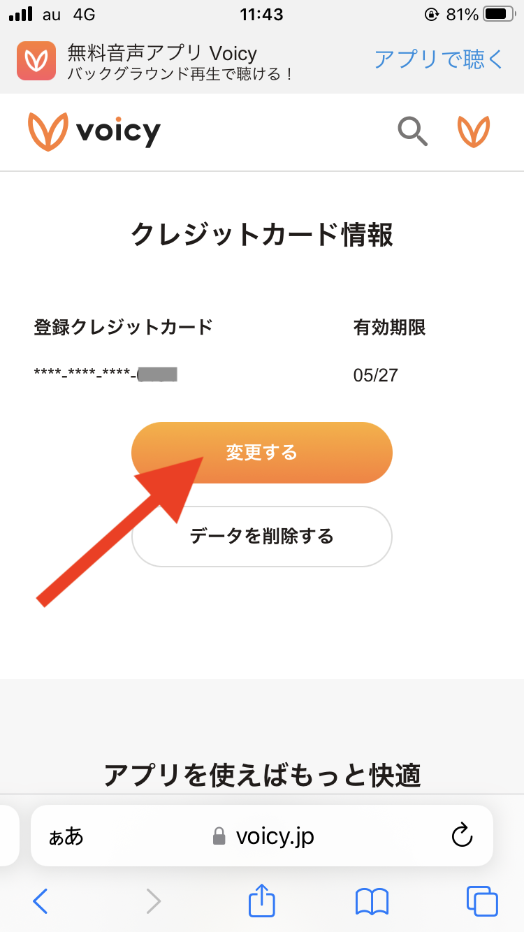 IMG_2942.png