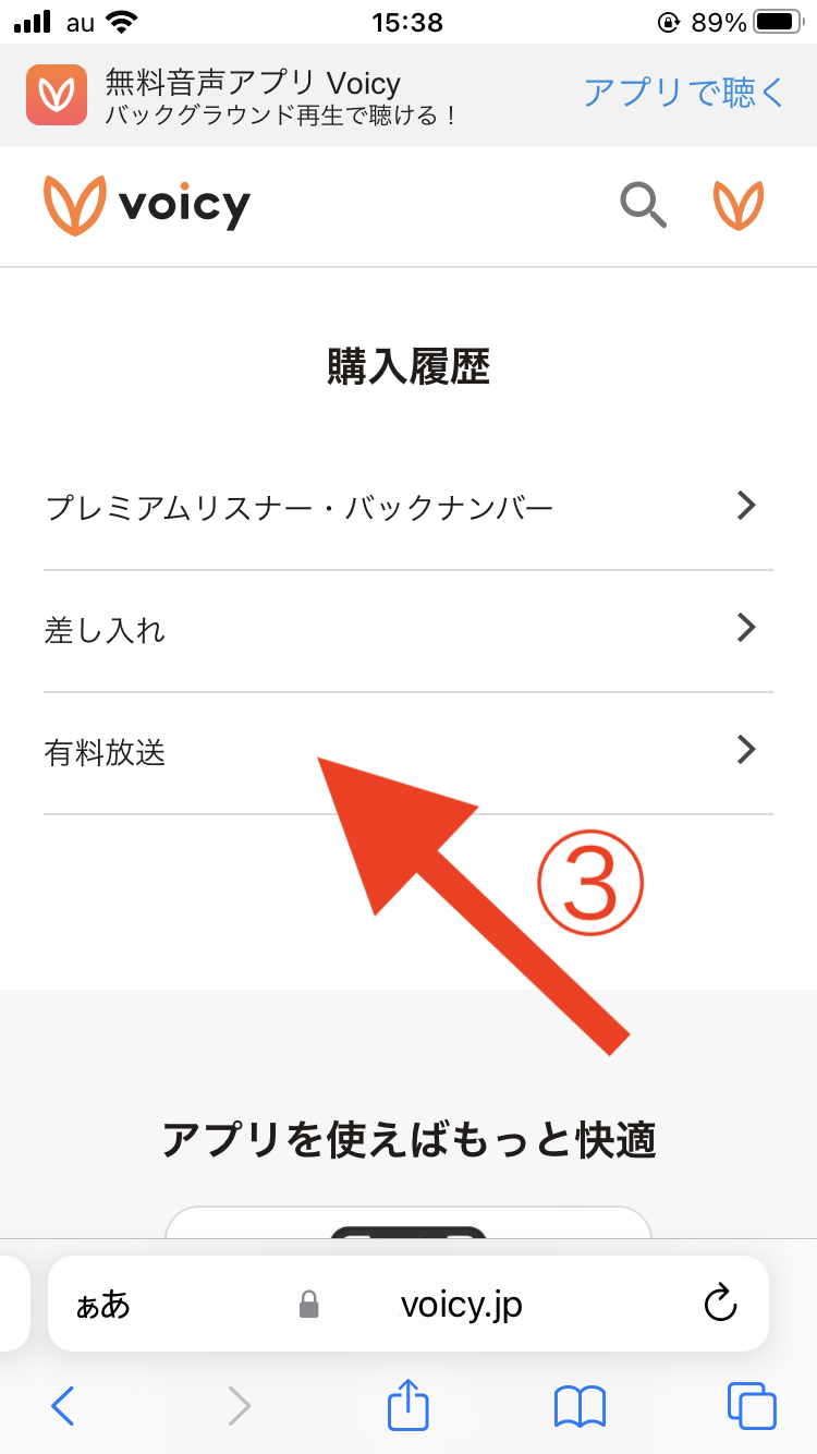 IMG_3083.png