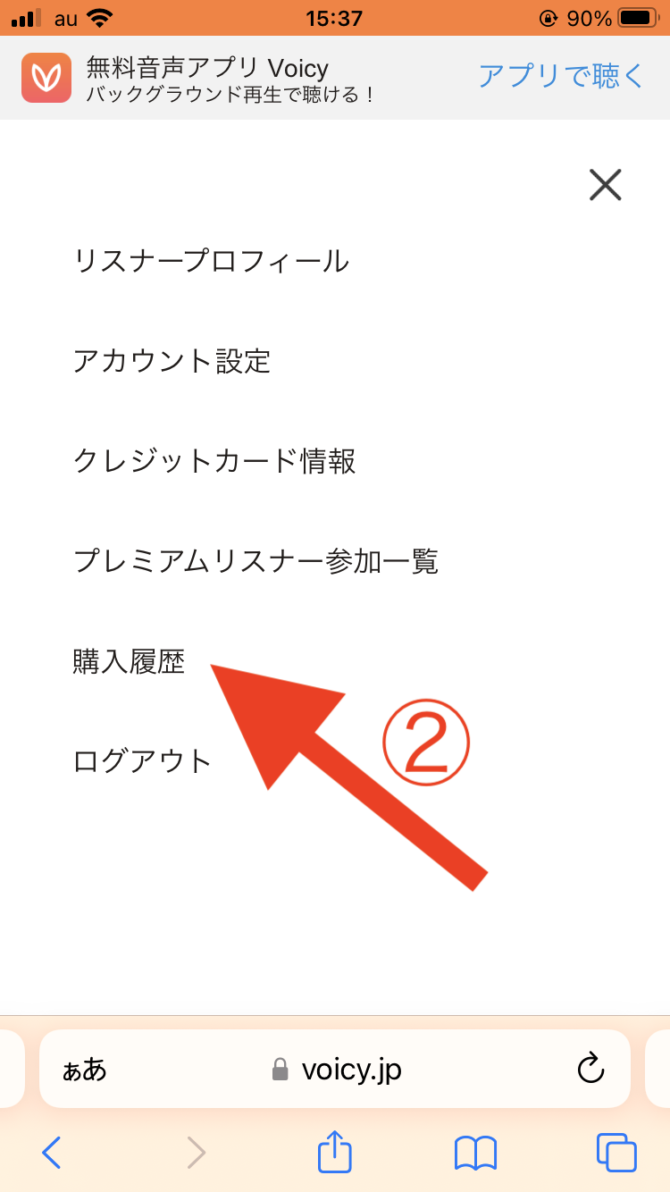IMG_3082.png