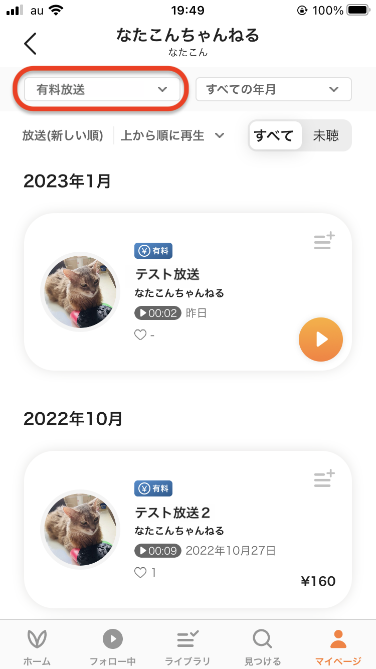IMG_3090.png