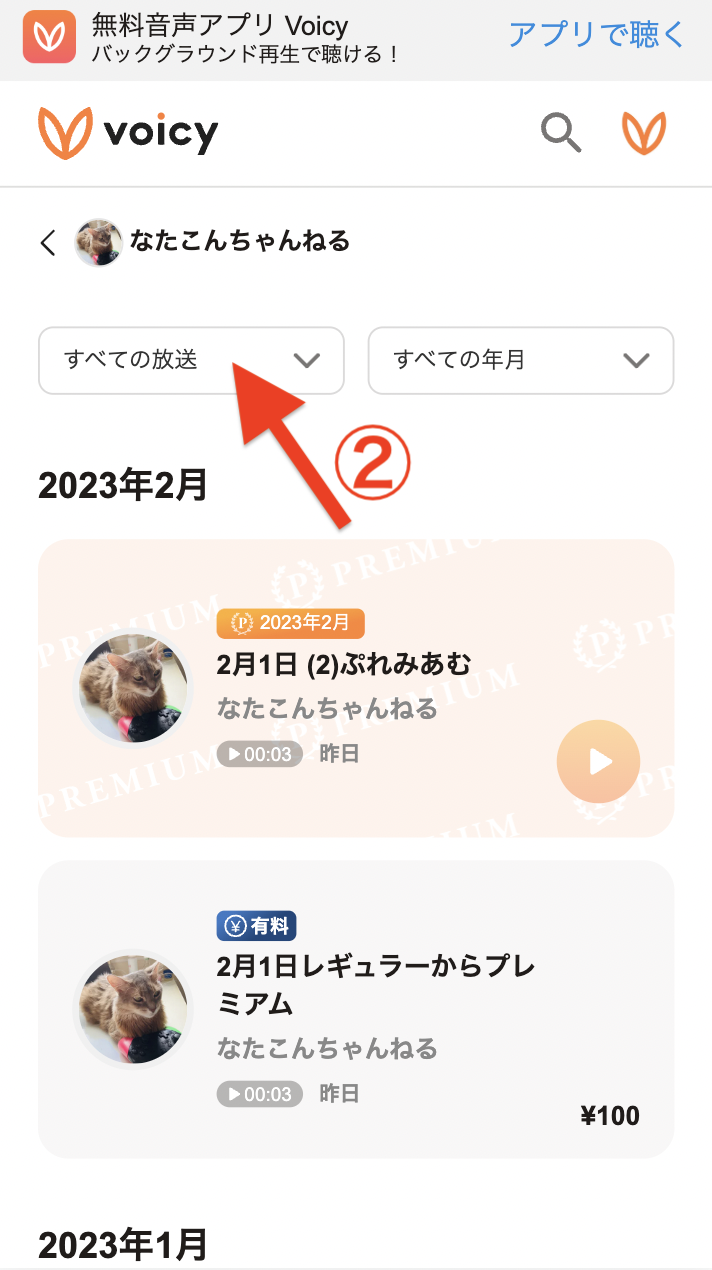__________2023-02-02_13.00.43_____.png