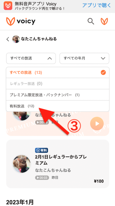 __________2023-02-02_15.20.30_____2.png