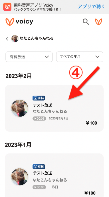__________2023-02-02_16.13.17_____.png