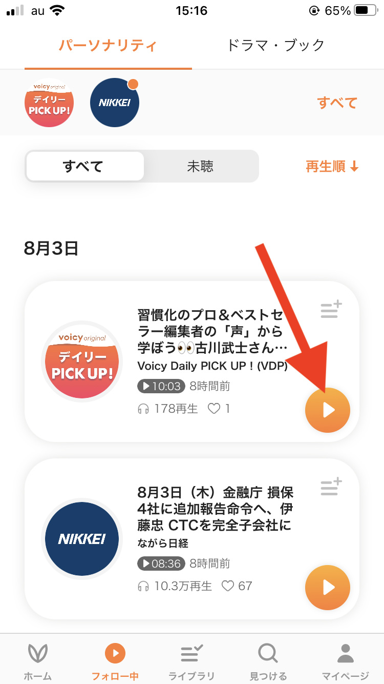 IMG_3400.png