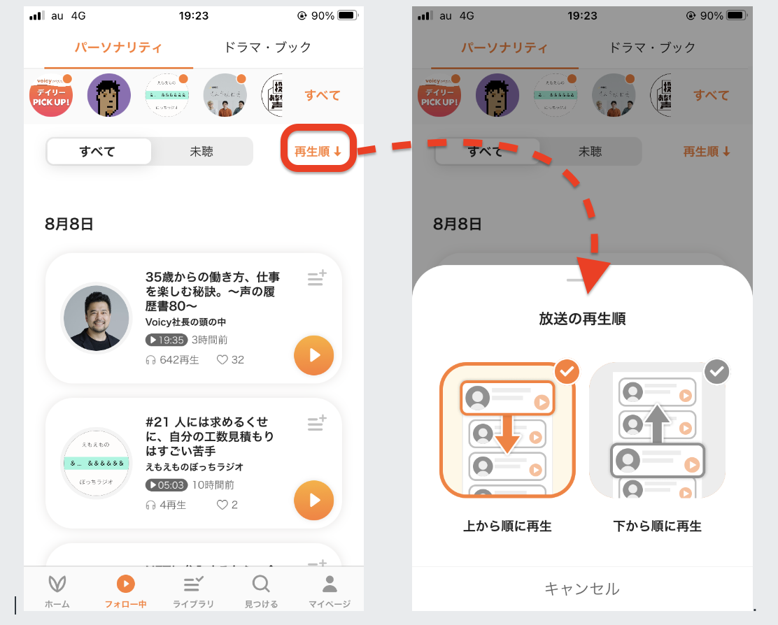 スクリーンショット 2022-08-08 19.27.57.png