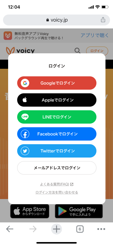 Web_ログイン (1).png