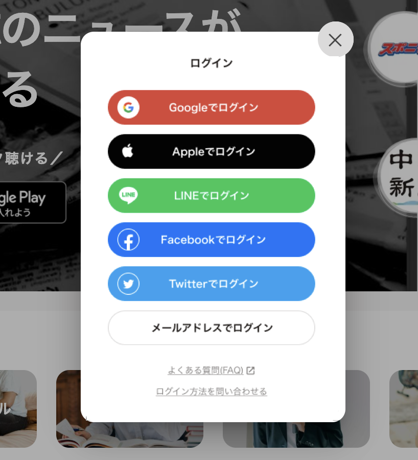 スクリーンショット 2022-03-14 18.23.54.png