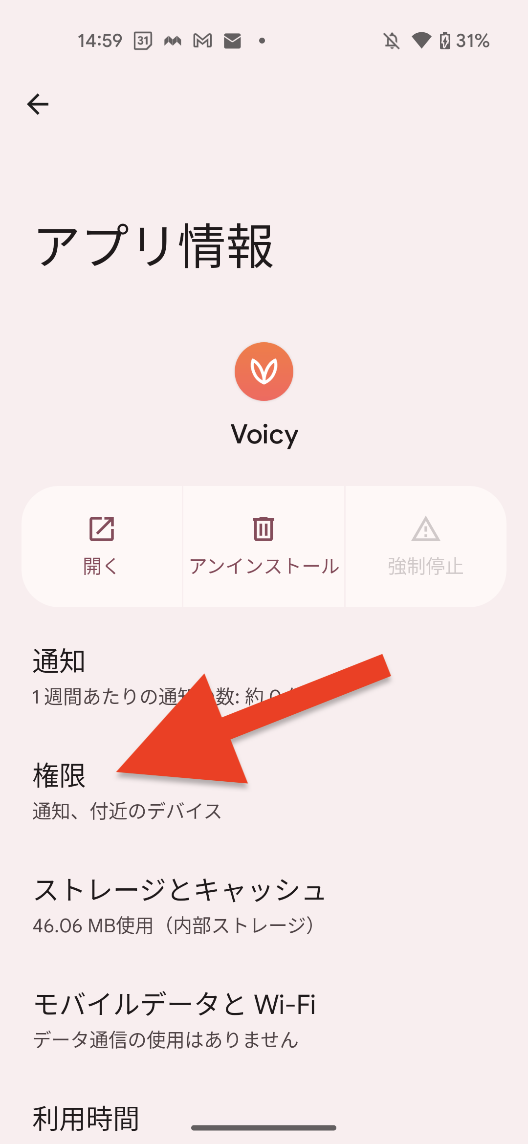 Screenshot_20230912-145921.png