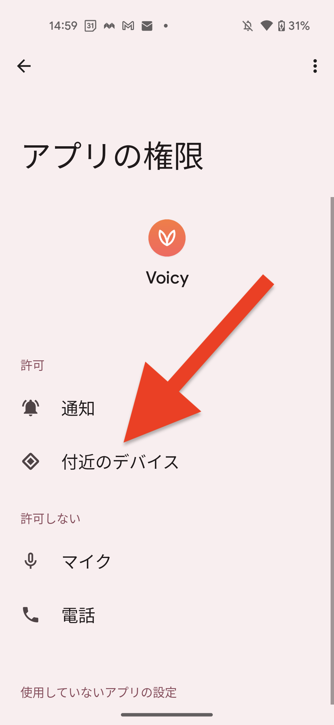 Screenshot_20230912-145939.png