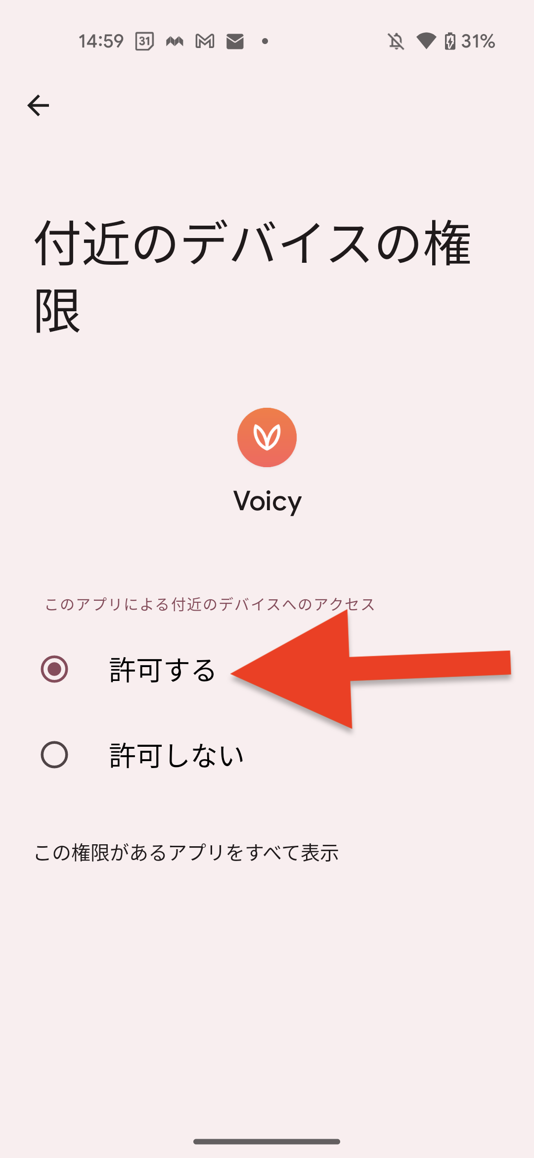 Screenshot_20230912-145947.png