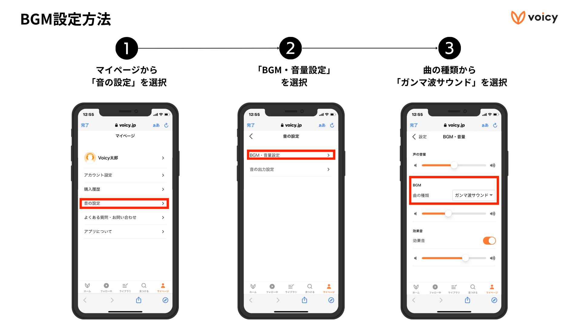 【PR】Twitter兼用 (26).png