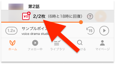 待てば聴けるコンテンツ (1)のコピー.png