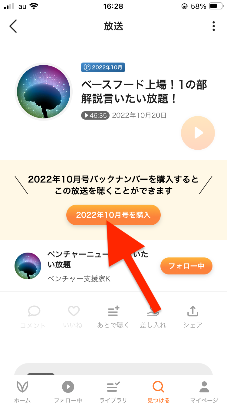 IMG_3710.png