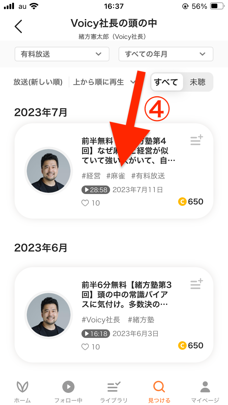 IMG_3716.png