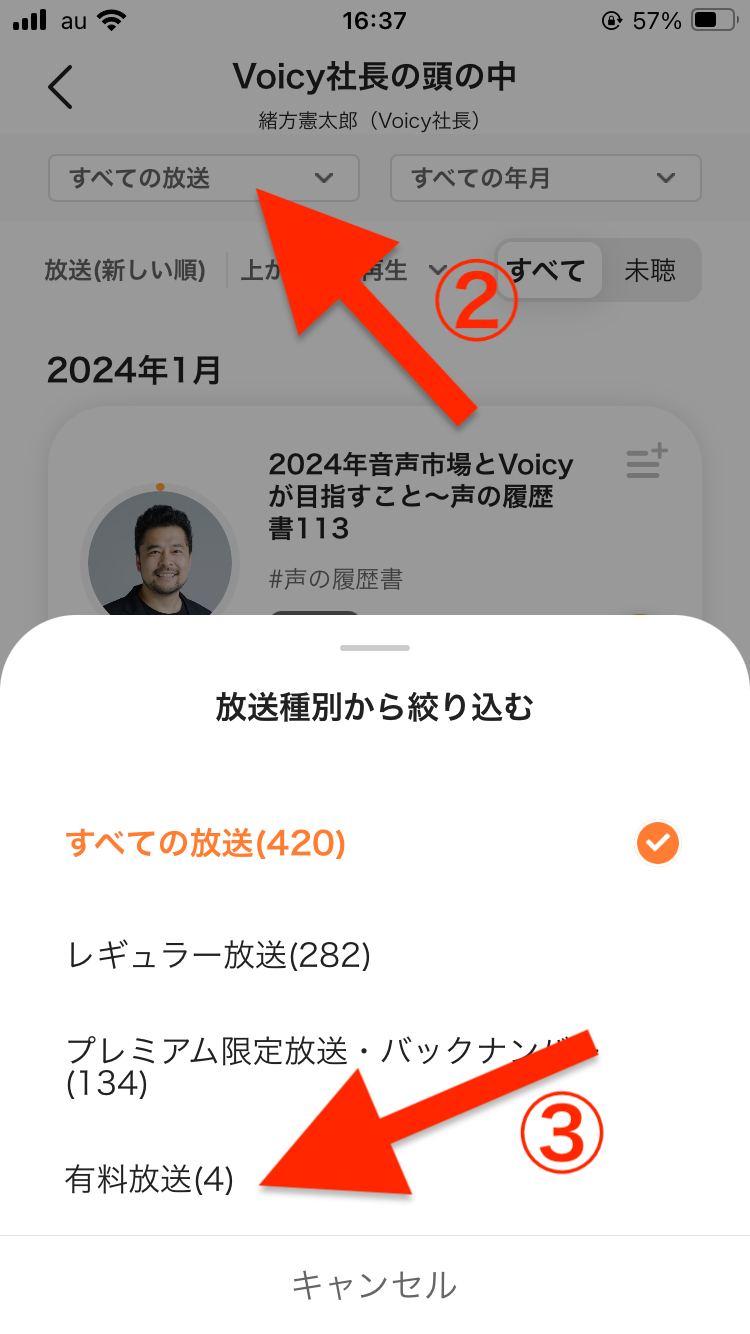 IMG_3715.png