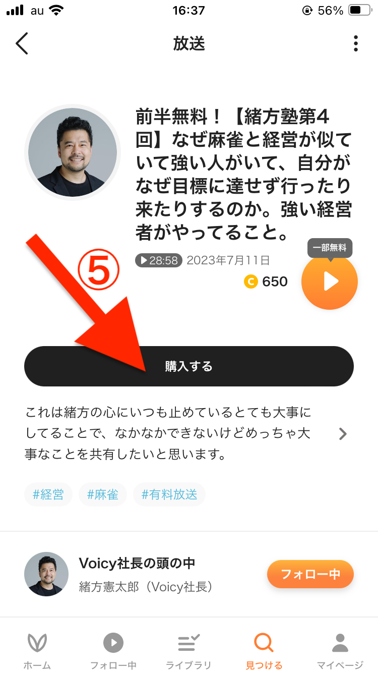 IMG_3717.png