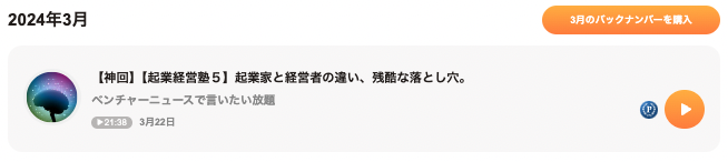 スクリーンショット 2024-04-12 16.54.32.png