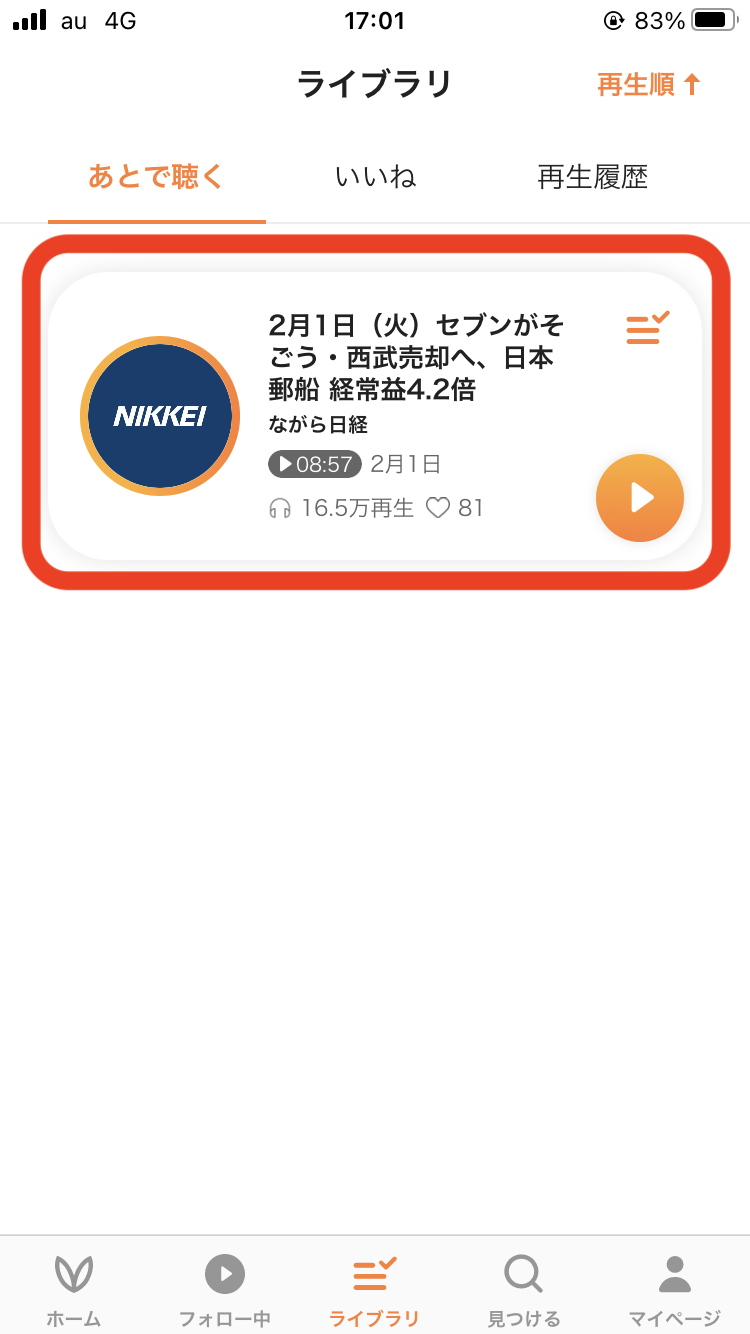 iOS______12_.png